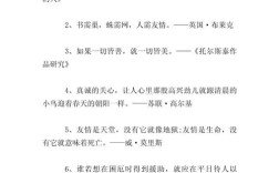 有关善良的名言，有关善良的名言名句