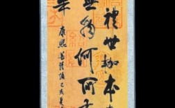 康熙经典名言名句，康熙经典名言名句大全