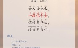 廉洁诗歌原创，如何写才动人？