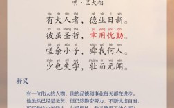 经典诗歌朗诵励志，经典诗文朗诵篇目励志的有气势的