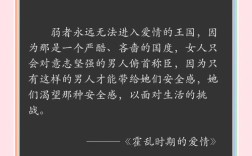 霍乱时期的爱情，藏着怎样的永恒之问？