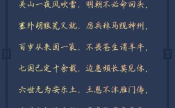 中国历朝诗歌有何演变规律？