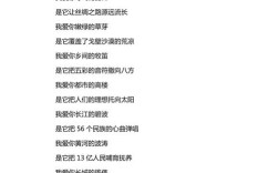 诗歌如何诠释伟大的爱？