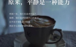 如何用名言让心情平静下来？