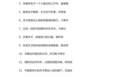 关于思想名言，关于思想名言名句