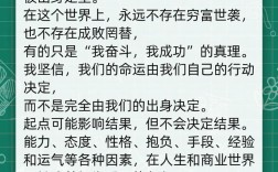 洛克菲勒名言有何人生启示？