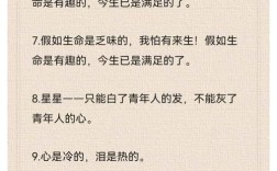 冰心名言，何为永恒之美？