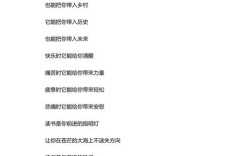 现代诗歌如何诉说读书的千般滋味？