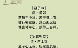 母亲诗里藏着多少温柔？