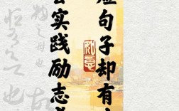 基层名言为何能成为群众心声的生动注脚？其背后藏着怎样的基层治理智慧与民生温度？