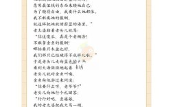 儿童诗歌如何点亮童心世界？