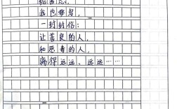 信里藏着怎样的诗心？