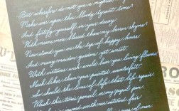 莎士比亚英语诗歌有何独特魅力？