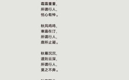 描写秋天的现代诗歌50，描写秋天的现代诗歌50字