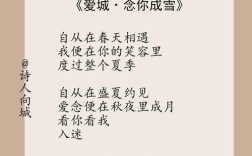 爱情诗篇，千古绝唱为何动人？