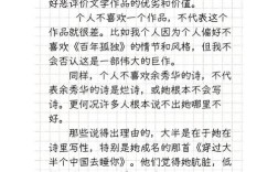 余秀华给你诗歌，余秀华给你诗歌原文