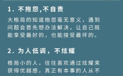 让步是智慧还是软弱？