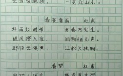 诗歌美文摘抄，藏着怎样的诗意？