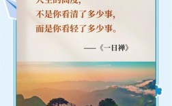 品味生活的名言