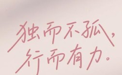 励志名言壁纸，哪句戳中你？