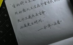 死亡爬行的经典名言，死亡爬行的经典名言有哪些