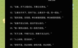 学法名言，有何智慧启迪？