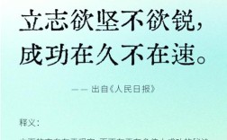 抢占先机的名言，抢占先机的名言警句