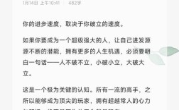 应对变化的名言