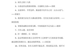 人的挫折名言，人的挫折名言名句
