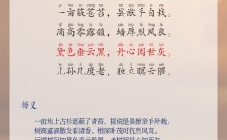 水杉诗歌，何为诗魂？