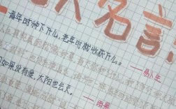 继承的 名言，继承的名言警句