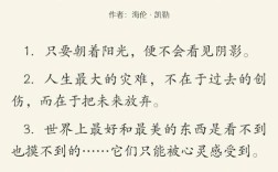 三天光明名言有何启示？