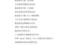 歌颂学生的诗歌，歌颂学生的诗歌朗诵