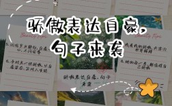 人为何不能太骄傲？名言告诉你真相