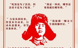 雷锋名言最打动你的是哪一句？