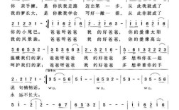 我的爸爸藏着怎样的父爱故事？