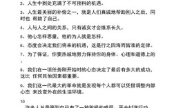 阳光的名言，关于阳光的名言
