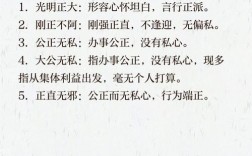 秩序名言揭示了怎样的生存智慧？