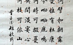 曹操的诗歌风格是