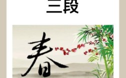 春天的声音诗歌，春天的声音诗歌仿写三年级