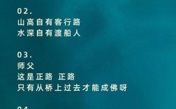 空的名言，孙悟空的名言