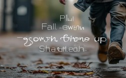 跌倒了再爬起来的名言，能真正帮我们走出低谷吗？