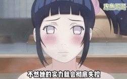 雏田名言，雏田名言日语