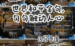 关于和平与战争的名言，关于和平与战争的名言警句
