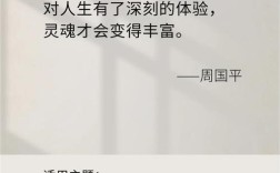 成长是痛苦的名言，成长,痛苦