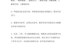 陶行知爱孩子的名言，陶行知爱孩子的名言名句
