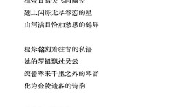 离情诗如何写尽千年愁绪？