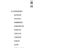 理想诗歌如何放飞心灵？