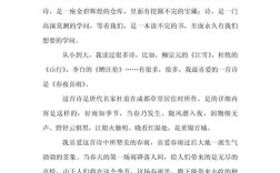 诗歌400字，短篇幅如何承载千钧诗意？