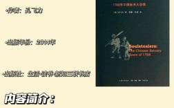 诗歌招魂，诗歌招魂 译意